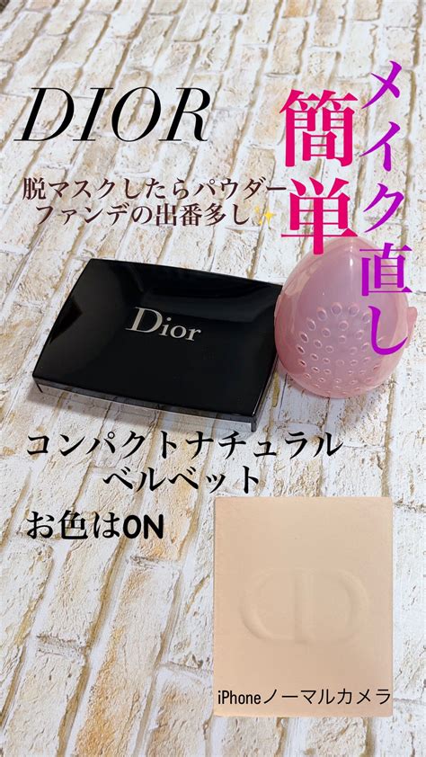 dior パウダーファンデ|【DIOR】 ディオールスキン フォーエヴァー コンパクト ナチュ .